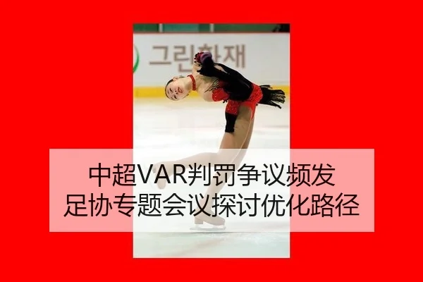 zhong-chao-pan-fa-zheng-yi-pin-fa-zu-xie-zhuan-ti-hui-yi-tan-tao-you-hua-lu-jing-3-563.jpg